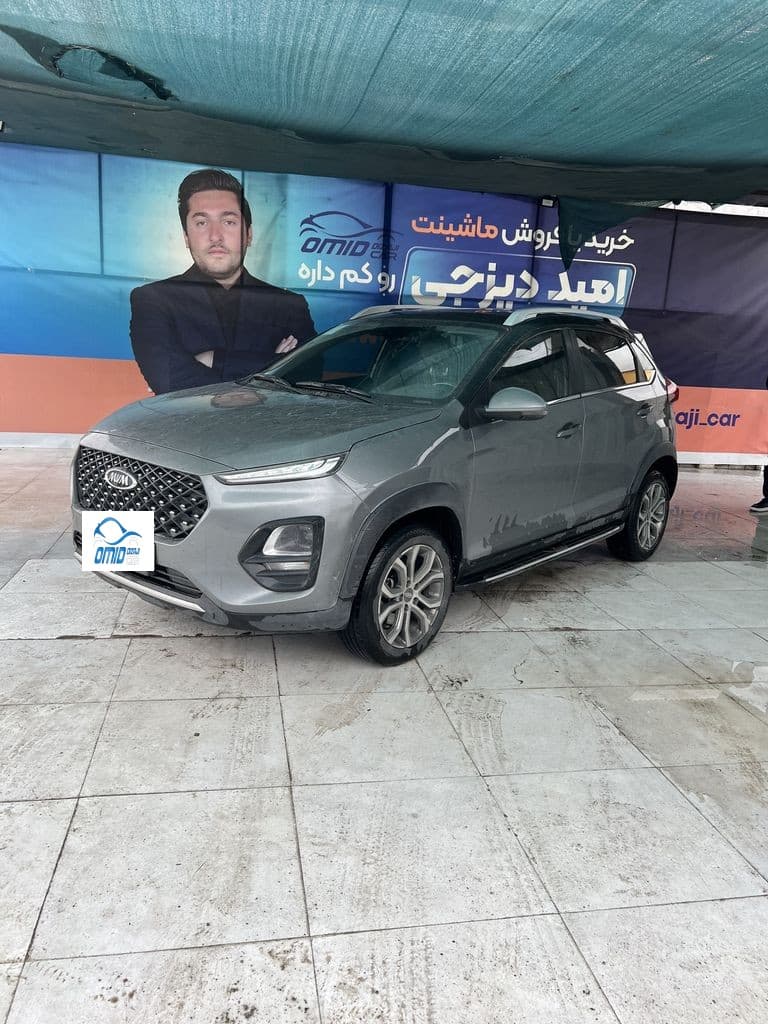Mvm. X22اتومات مدل ۱۴۰۰ - Image 1