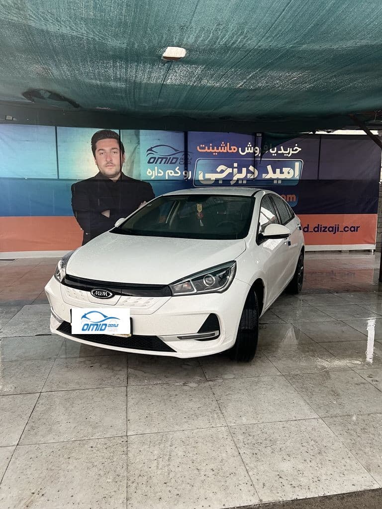 اریزو 5 برقی مدل1404 بدون رنگ - Image 1