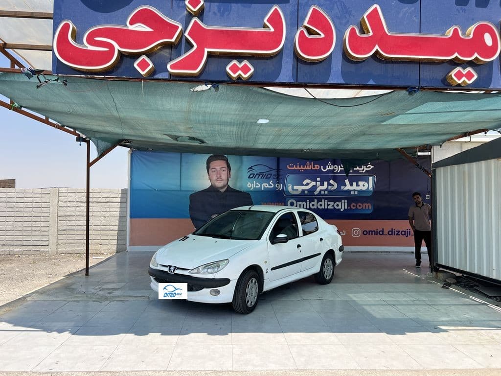 206 v20مدل 90 - Image 1