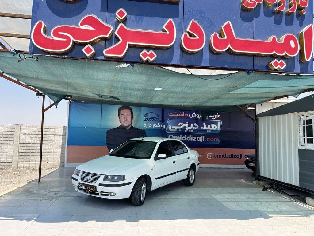 سمند موتور ملی مدل 93 - Image 1