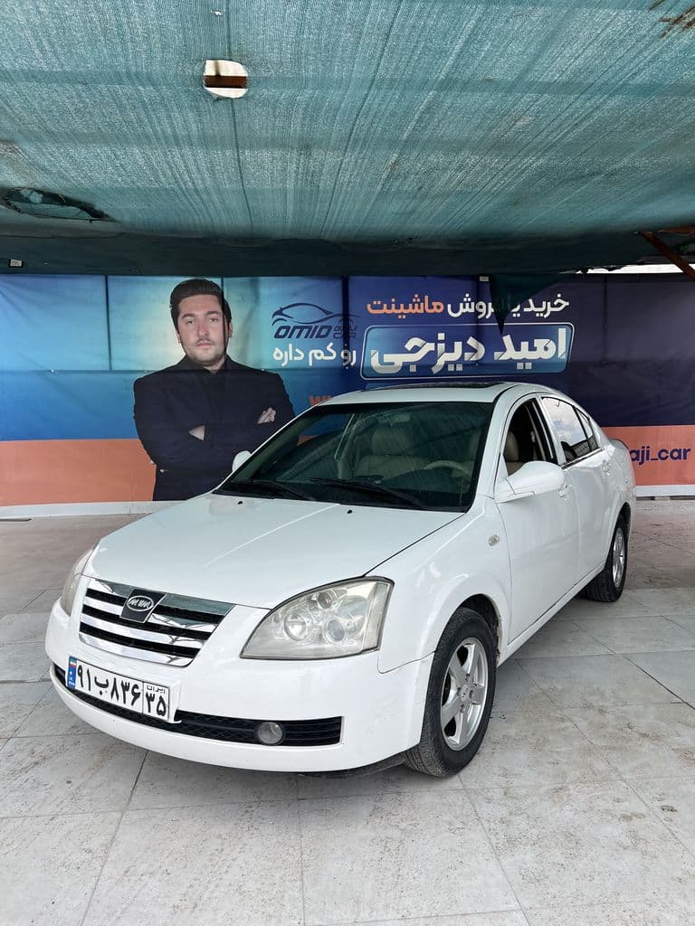 ام وی ام ۵۳۰مدل ۹۲ - Image 1