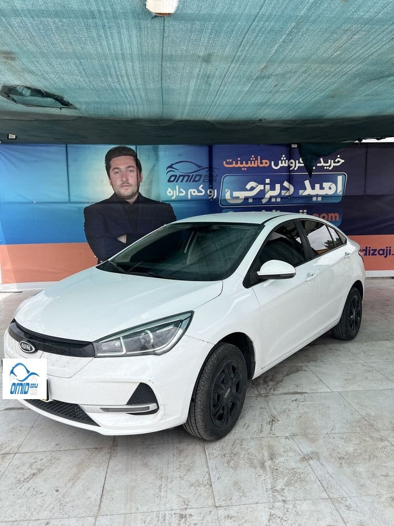 اریزو ۵برقی مدل ۱۴۰۴ بدون رنگ - Image 1