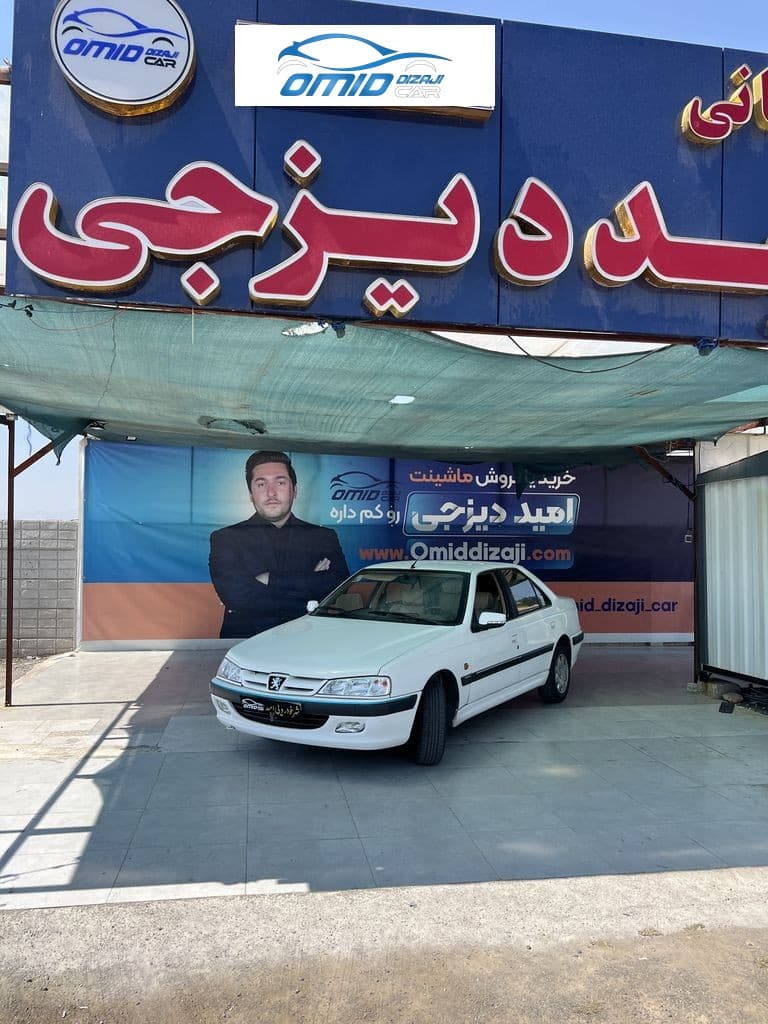 پارس سال  اعلامی مالک92 - Image 1