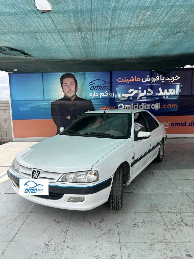 پارس سال مدل ۹۶ - Image 1