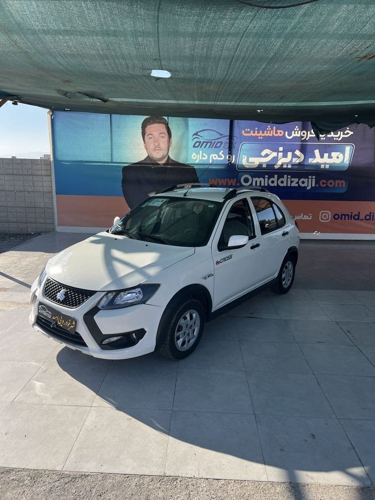 کوییک gxl مدل 1403 بدون رنگ - Image 1
