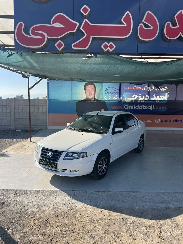 سورن پلاس موتور جدید مدل 1403 بدون رنگ - Image 1