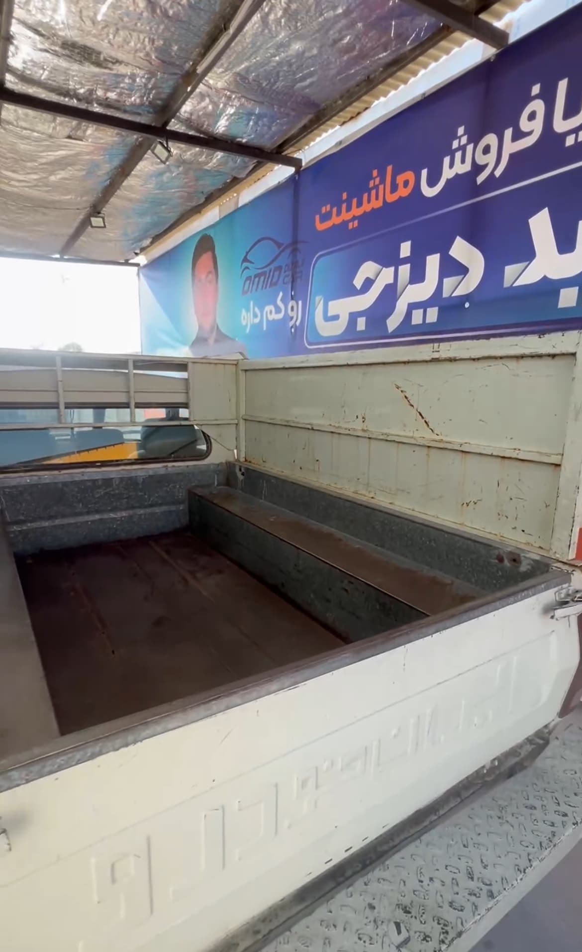 پیکان وانت مدل 85 - Image 1