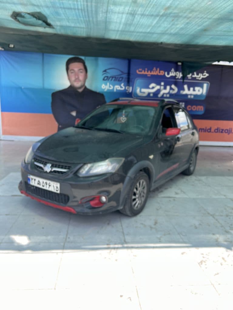 کوییک r مدل 1400 بدون رنگ - Image 1