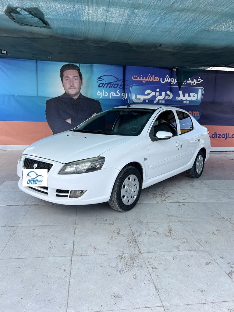 رانا پلاس مدل 1400 - Image 1