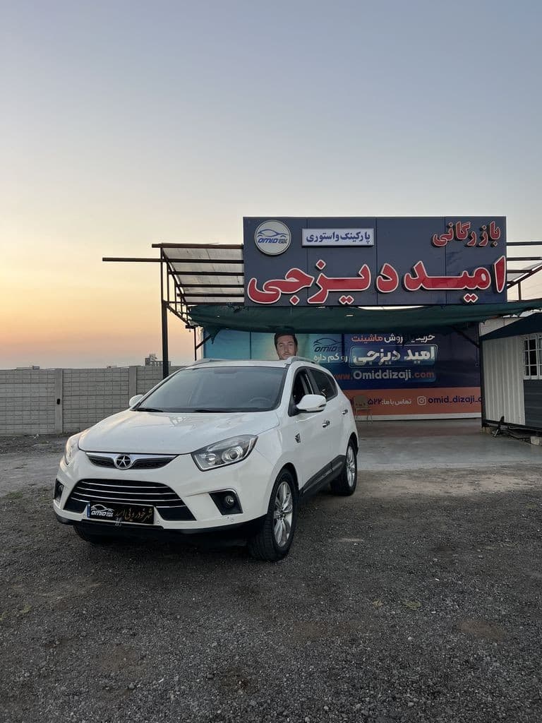 جک s5  مدل 96 - تصویر 1