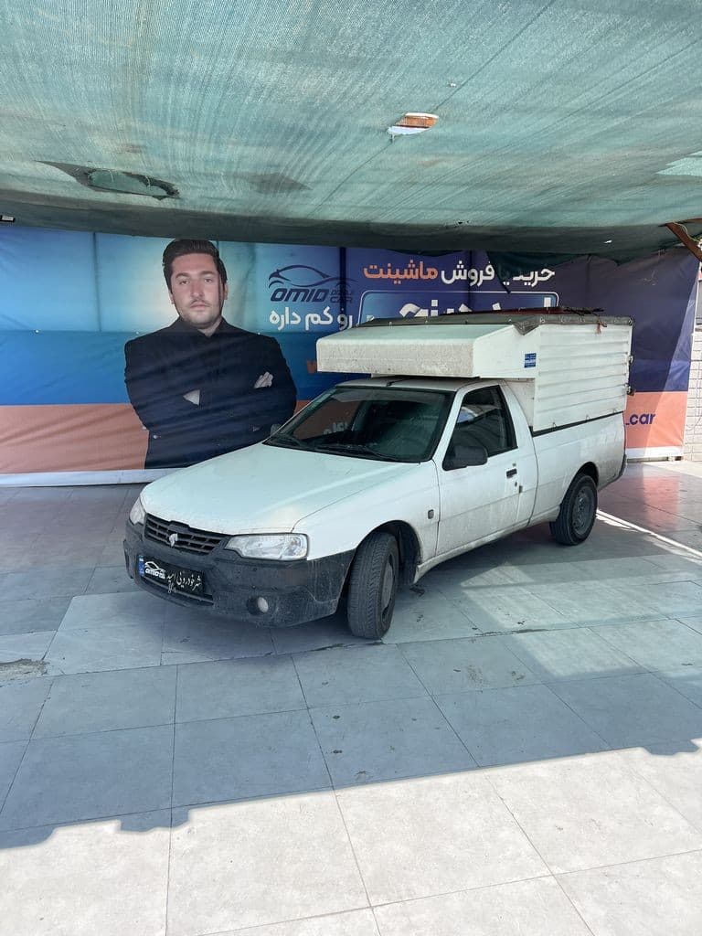 اریسان مدل ۱۴۰۴ - تصویر 1