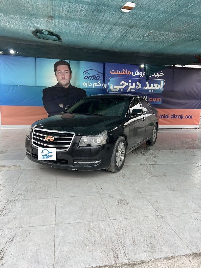 جیلی امگرند 8 مدل 95 - Image 1