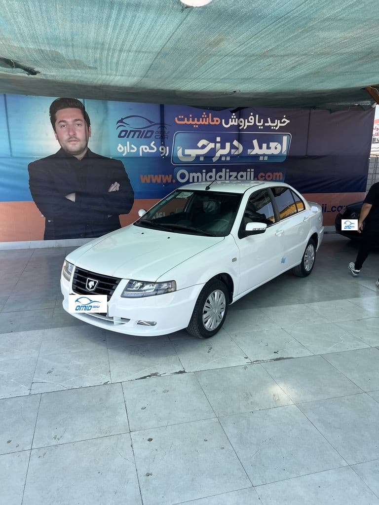 سورن پلاس دوگانه کارخانه مخزن بزرگ دریچه برقی مدل 1404 - تصویر 1
