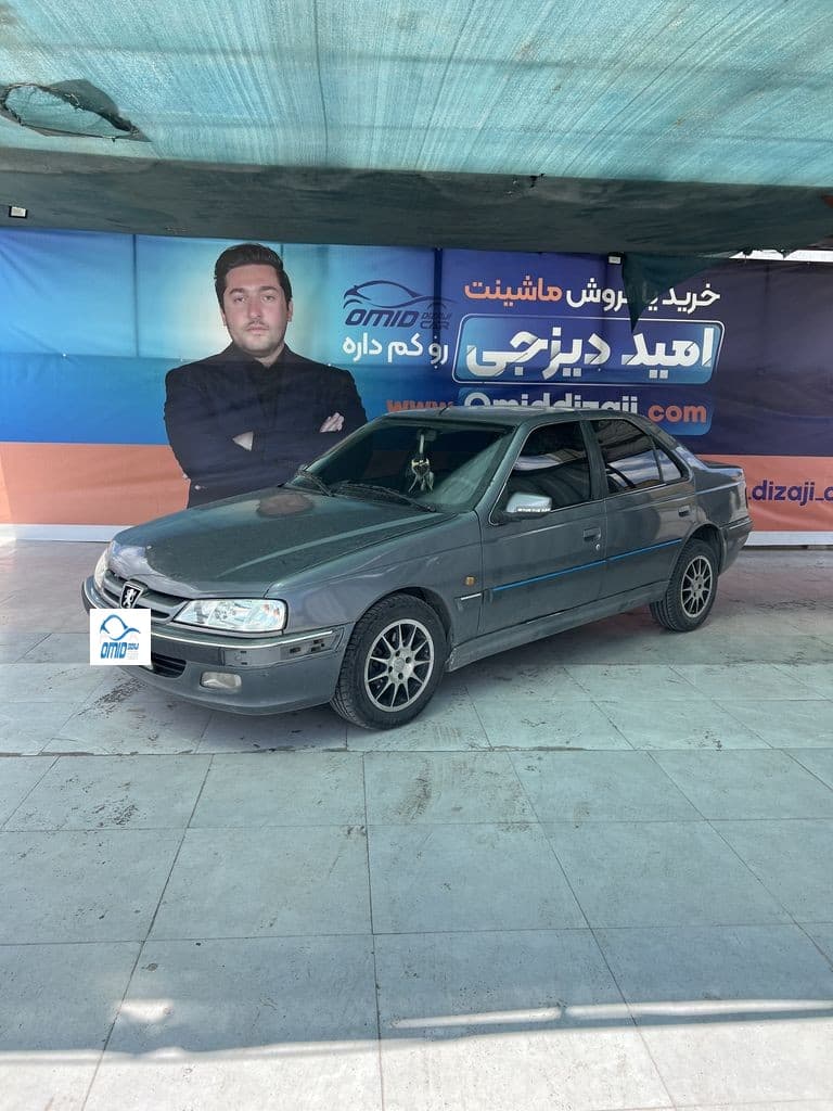 پارس مدا 89 تک سوز - Image 1