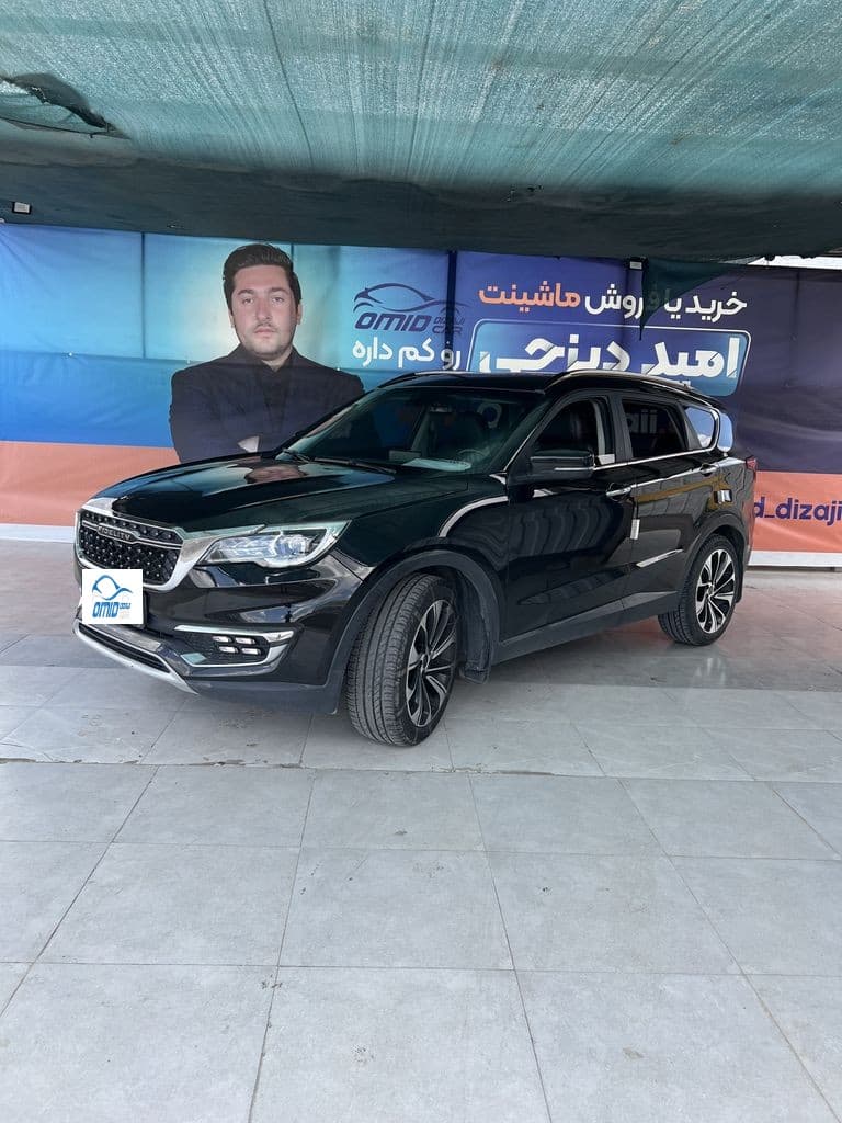 فیدیلیتی پرایم 10 پر 7 نفره مدل 1401 بدون رنگ - Image 1