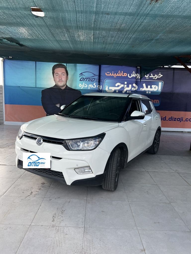 تیولی مدل ۲۰۱۷ - Image 1