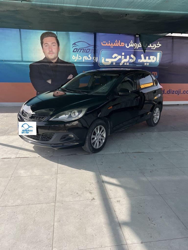 MVM315مدل95 اعلام مالک - Image 1