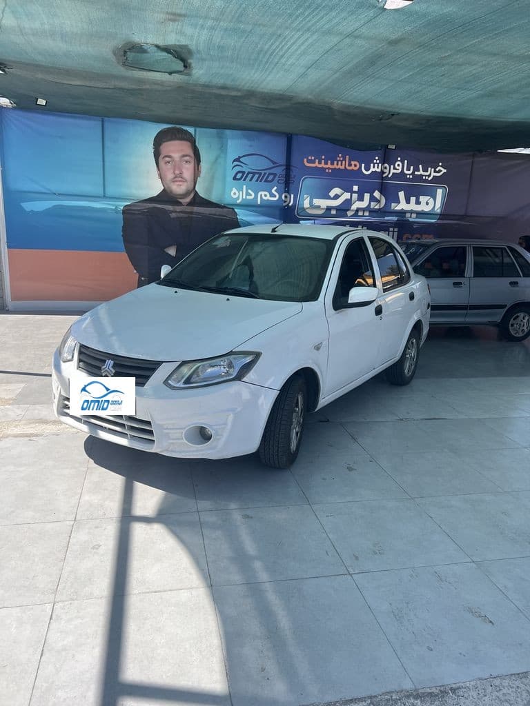 ساینا مدل ۹۷ دوگانه دستی - Image 1