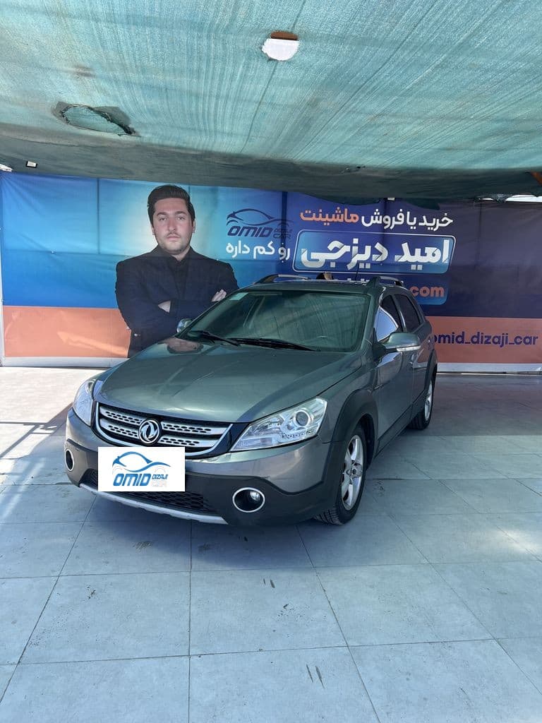 اچ سی کراس مدل ۹۷ زیر قیمت بازار - Image 1