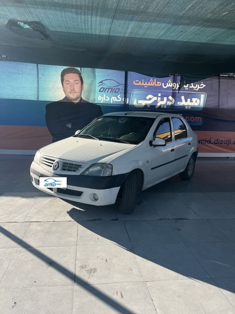 تندر 90E2 LNG 91 اعلامی مالک - Image 1