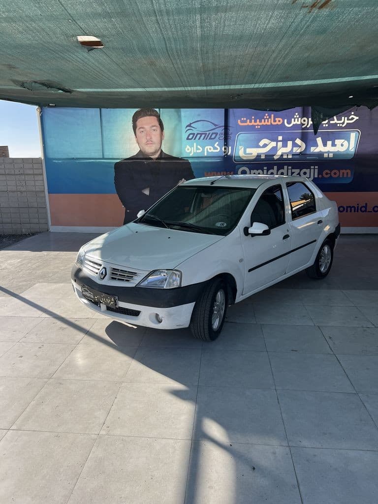 تندر 90 مدل 90 E2 - تصویر 1