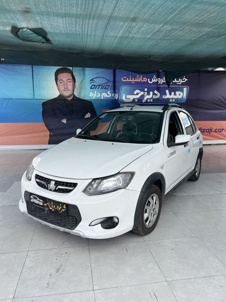 کوییک مدل 99 - Image 1