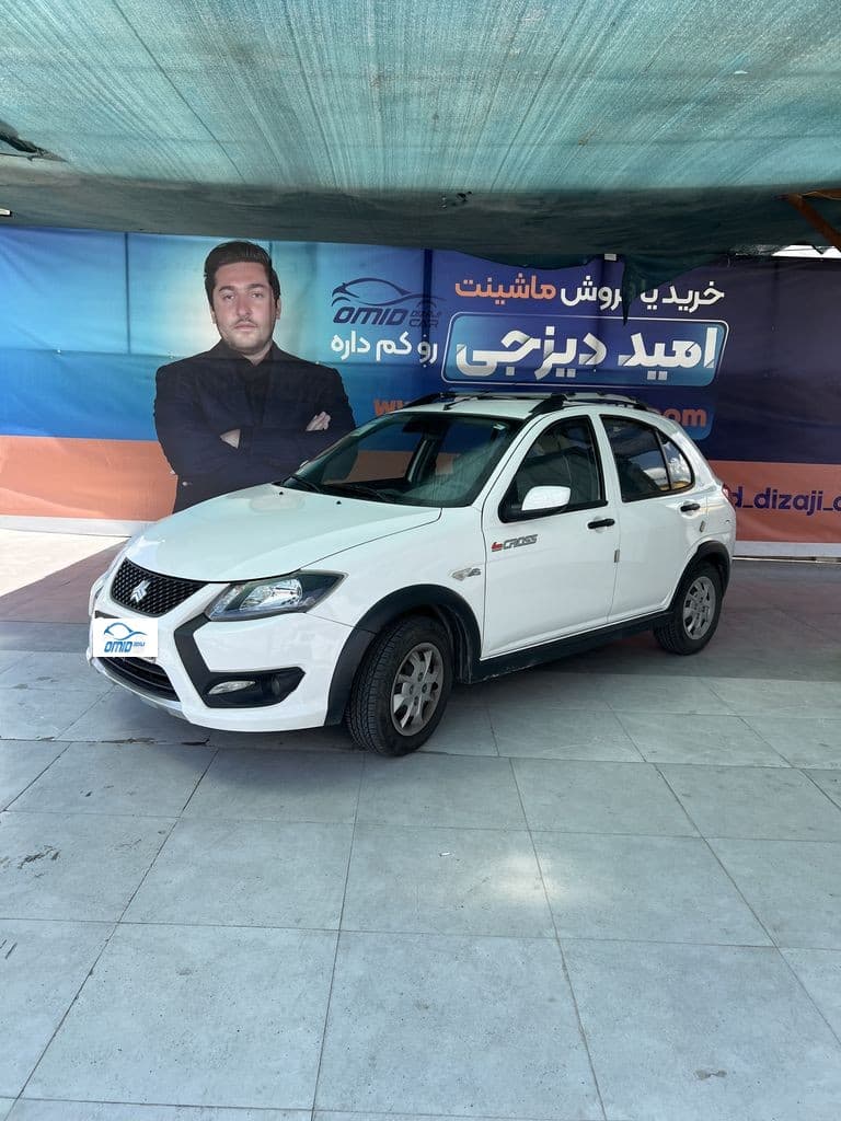 کوییکs مدل 1404 - Image 1