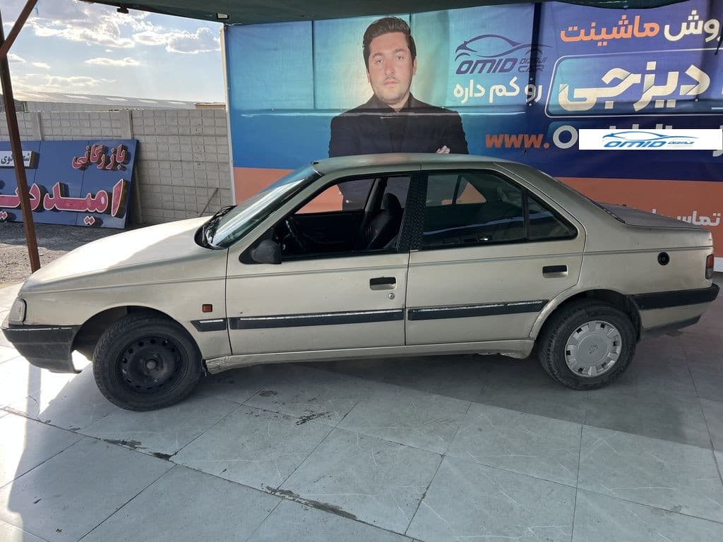 اردی ای مدل 85 - Image 1