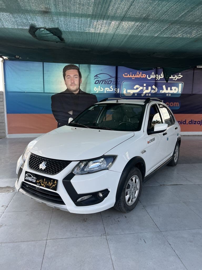 کوییک اس مدل ۱۴۰۲ - Image 1