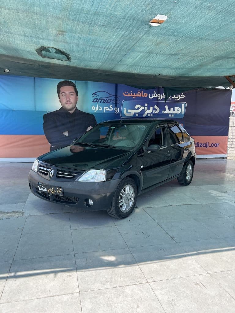 پارس تندر e2 مدل 94 - Image 1