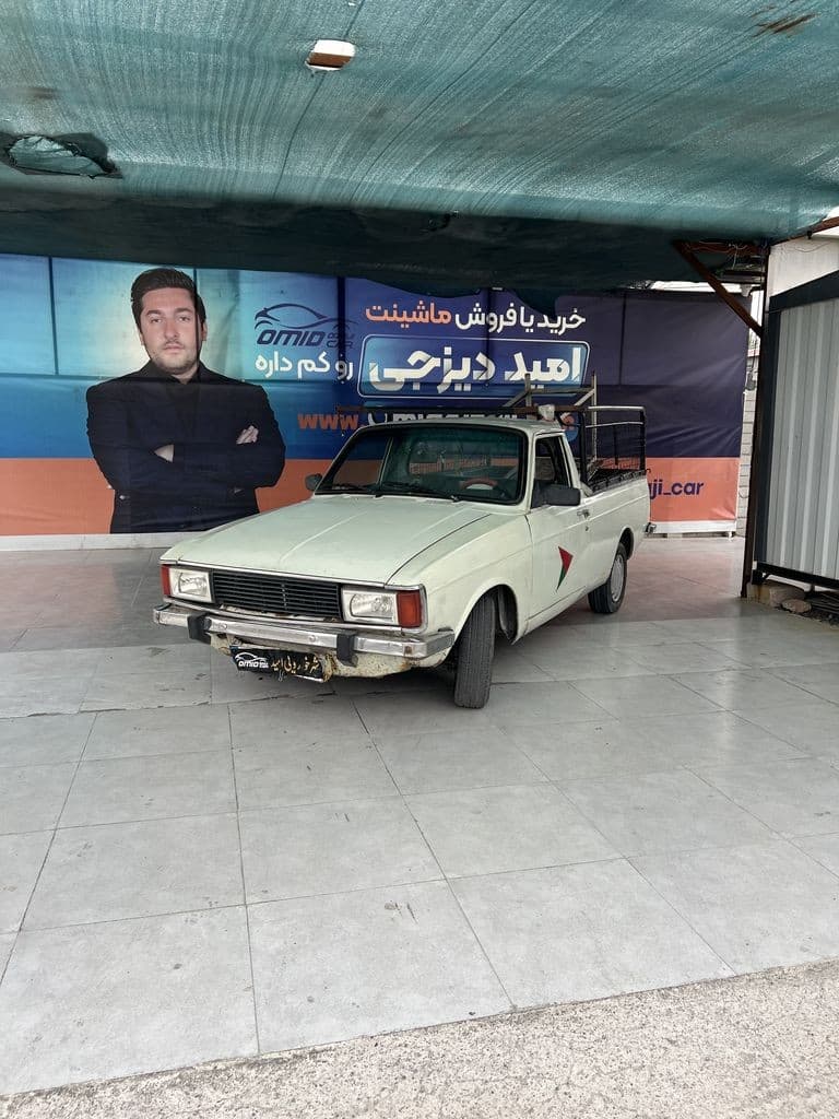 پیکان وانت دوگانه دستی مدل ۸۳ - Image 1