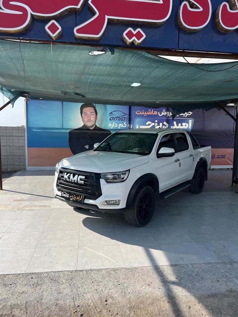 kmc  t8   مدل 1400 - تصویر 1