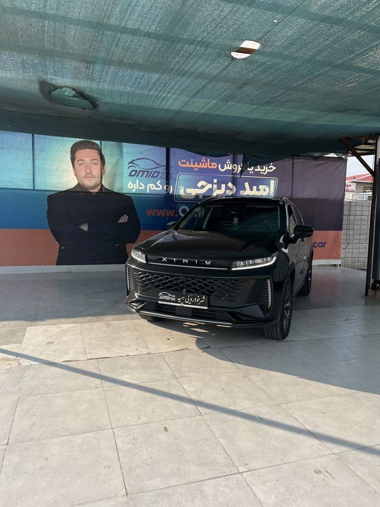 اکستریم lx مدل 1404 - Image 1
