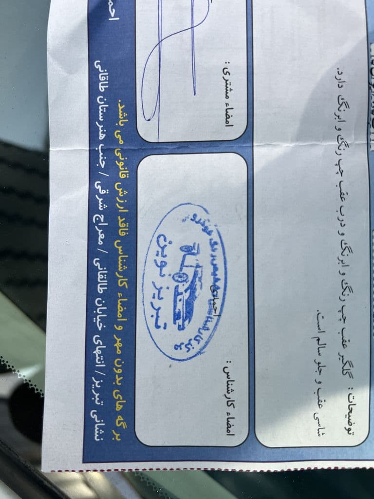 تصویر 13