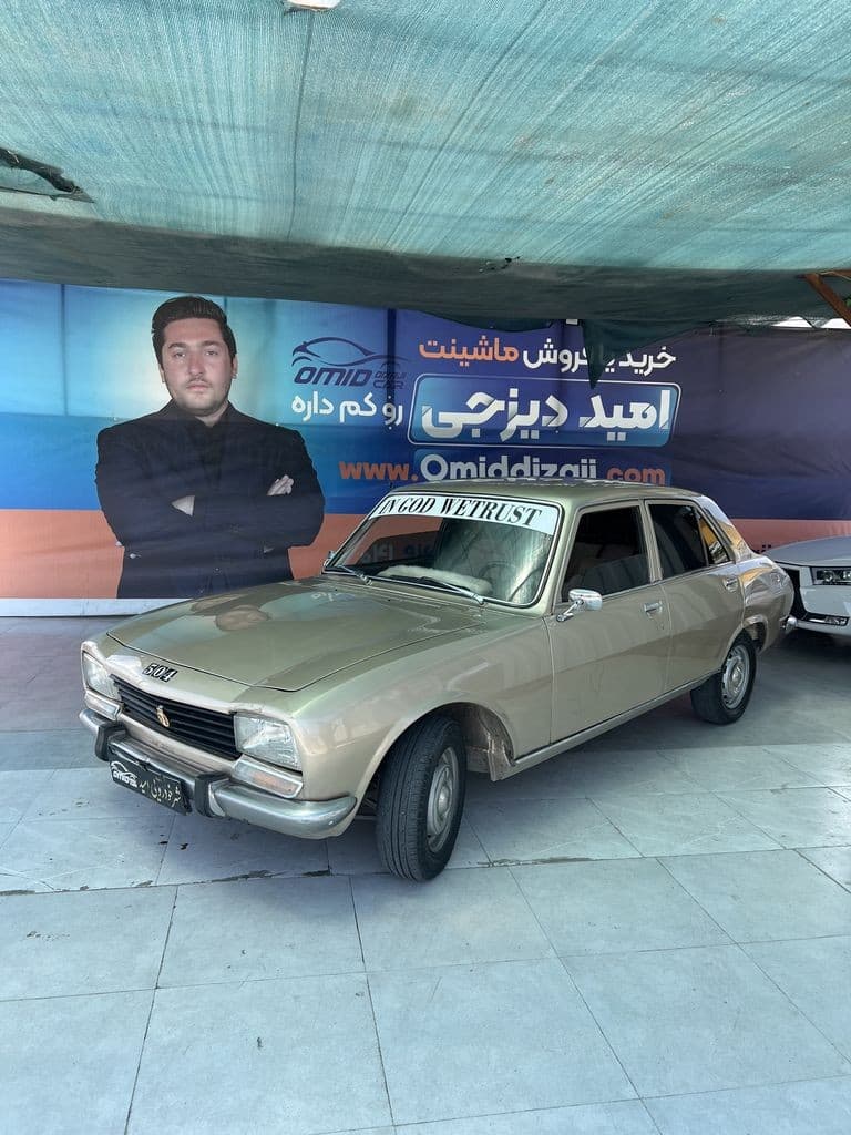 پژو۵۰۴ - Image 1
