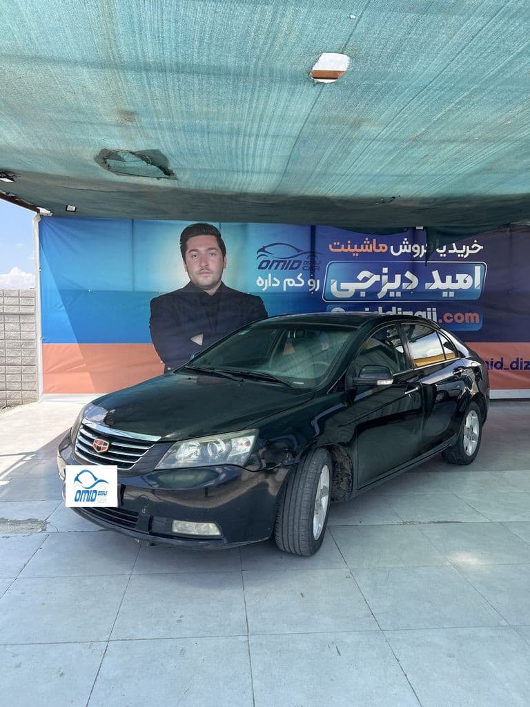 جیلی امگرند ۷ مدل۲۰۱۳ دنده - Image 1