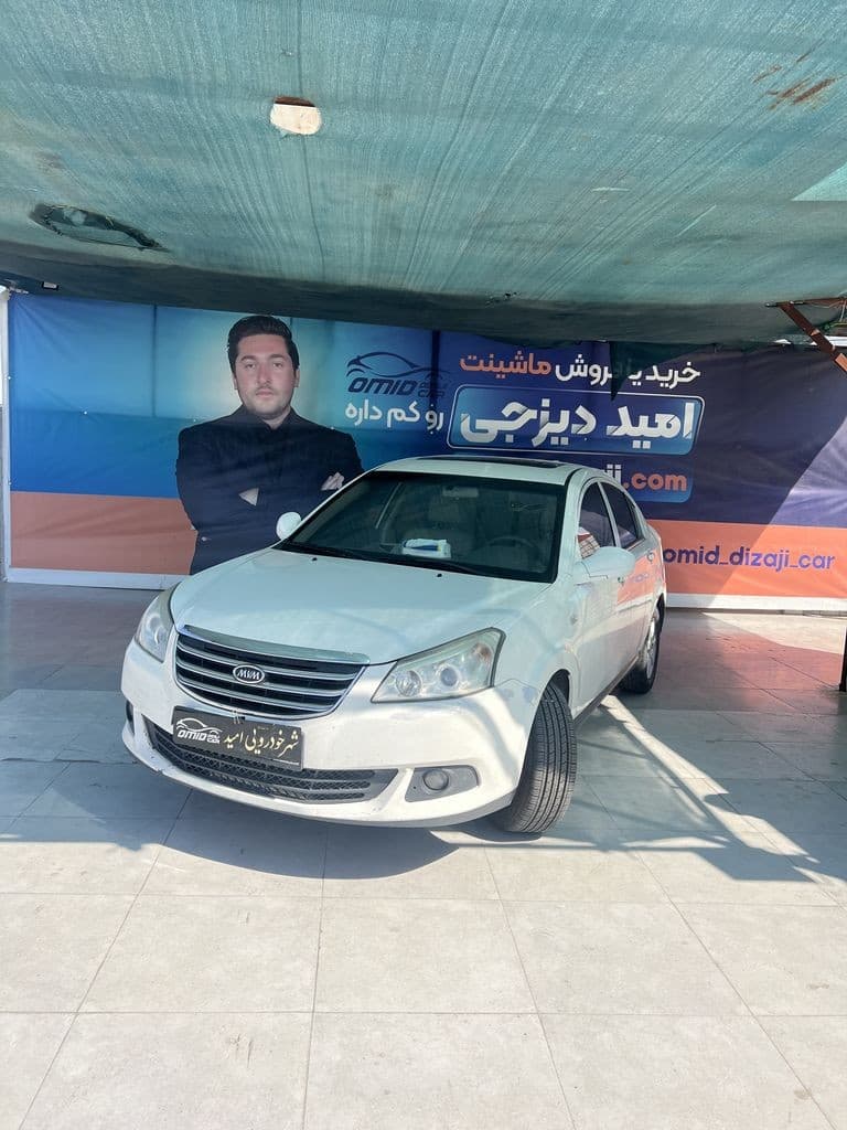Mvm550دنده مدل ۹۵ - Image 1