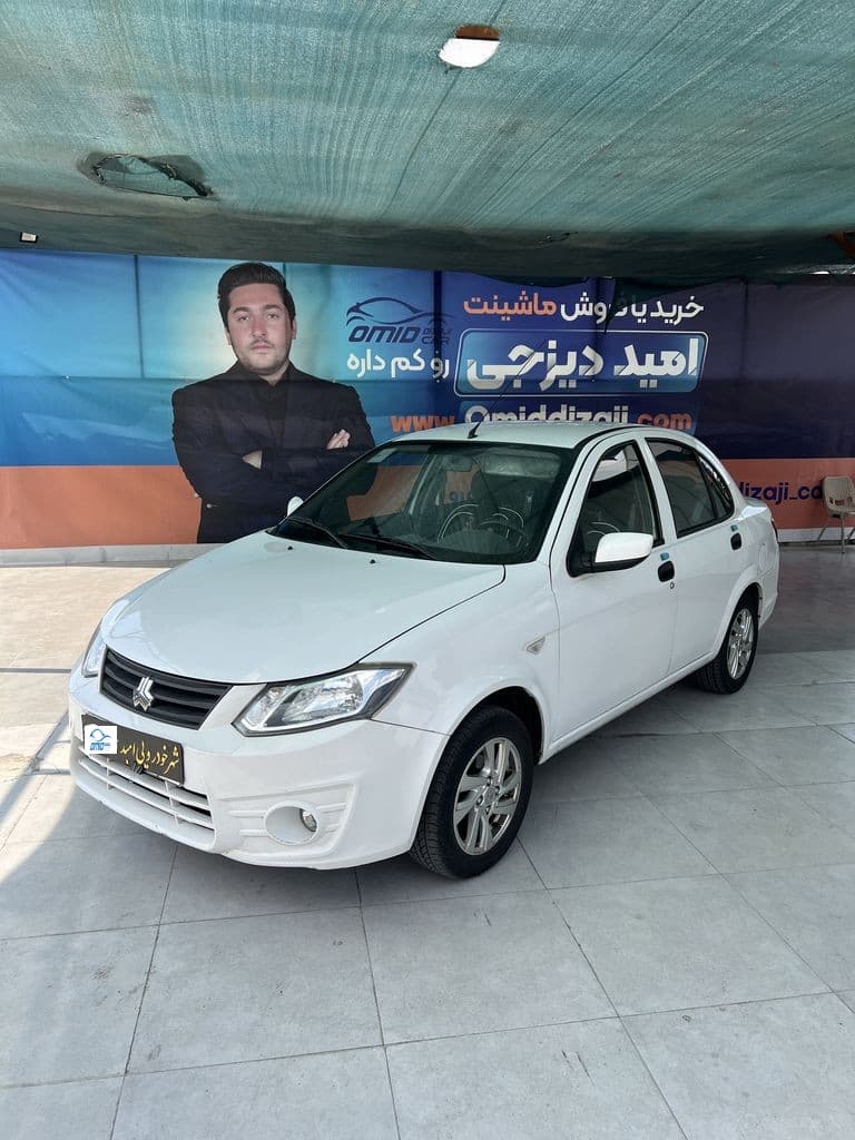 ساینا مدل 97 - Image 1