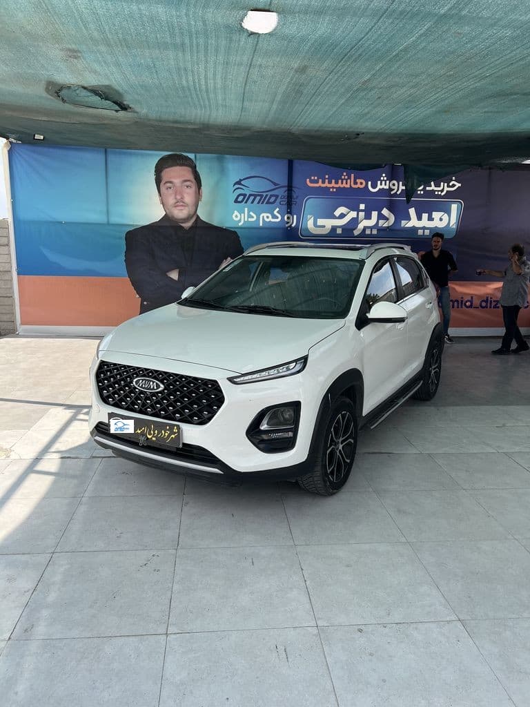 ام وی ام ایکس 22 پرو مدل 1402 بدون رنگ - Image 1