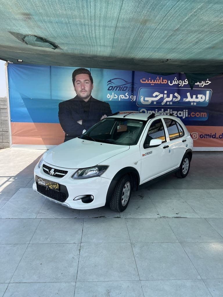 کوییک ۱۴۰۱ بدون رنگ - تصویر 1