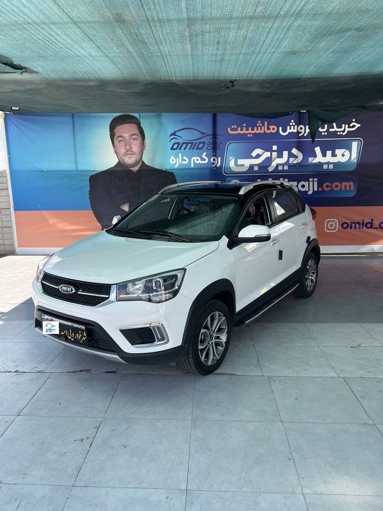 ام وی ام ایکس 22 مدل 99 دنده بدون رنگ - Image 1