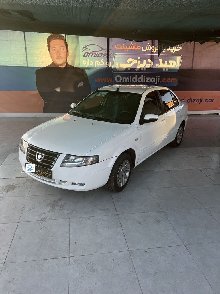 سورن پلاس فول مدل 1401 - Image 1
