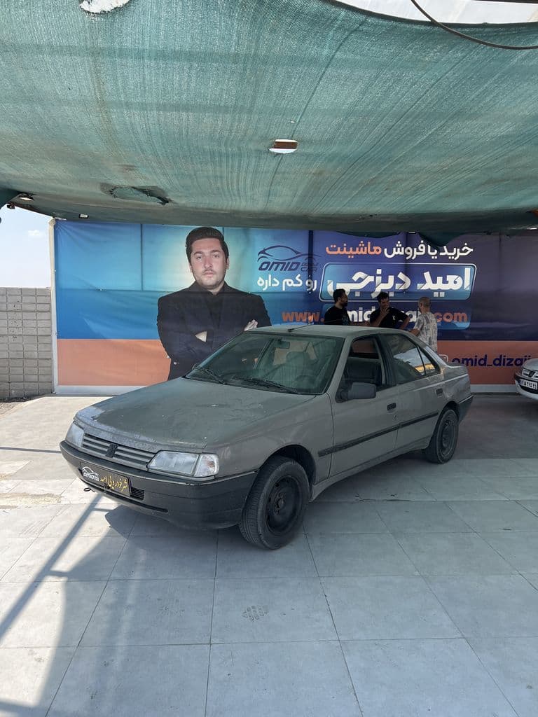 اردی کالبراتور دوگانه دستی مدل 79 - تصویر 1