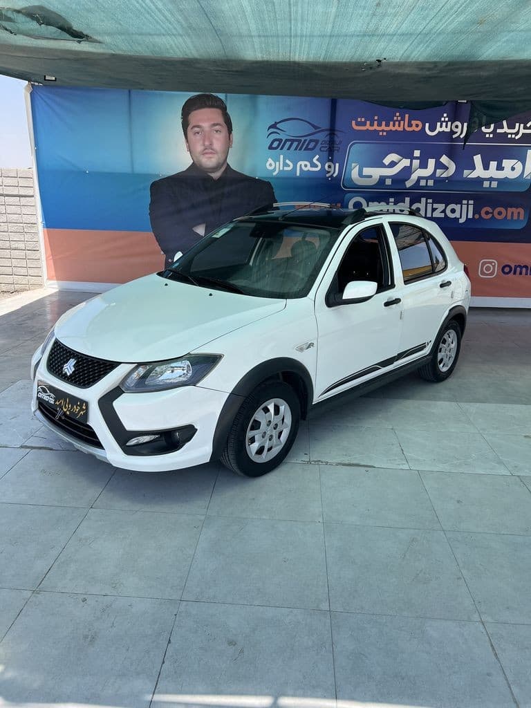 کوییک مدل 1404 ار اس - Image 1