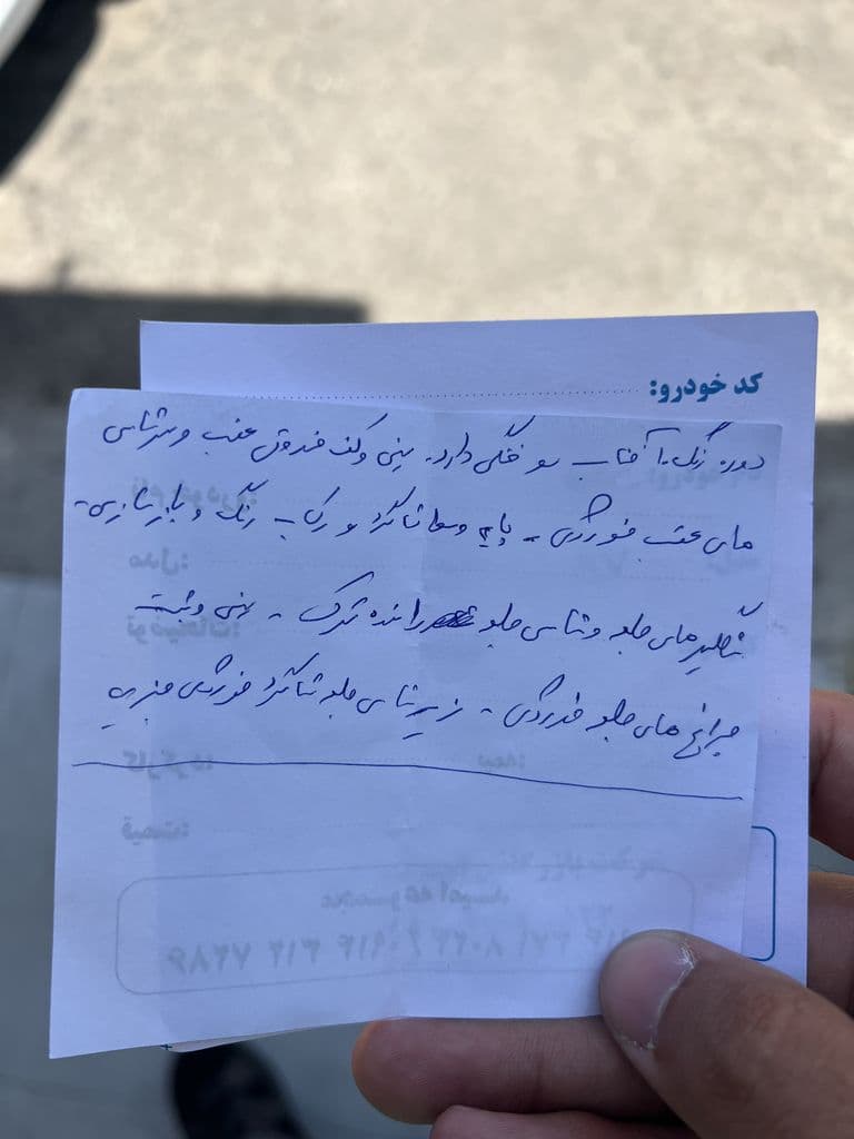 تصویر 2
