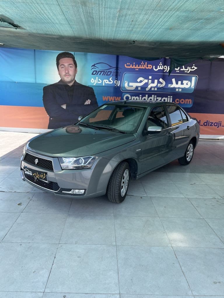 دنا تیپ 1مدل 98 - Image 1