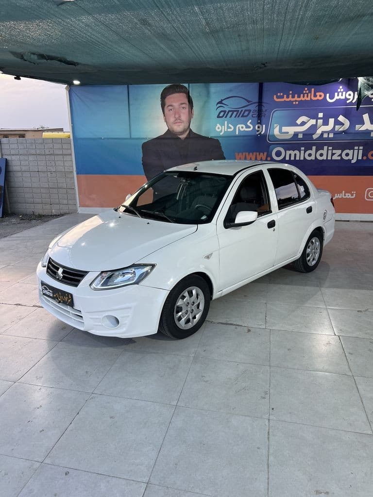 ساینا مدل98 - Image 1