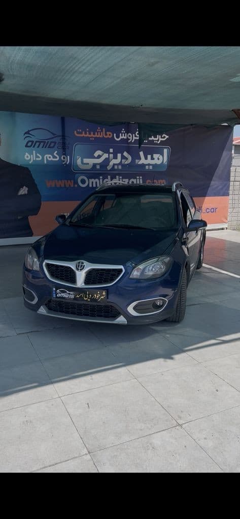 برلیانسس h320مدل 97 - Image 1