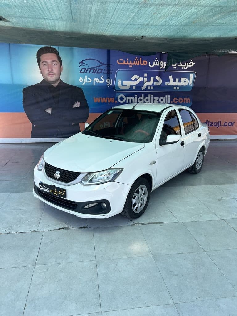 ساینا sمدل 1402 - Image 1
