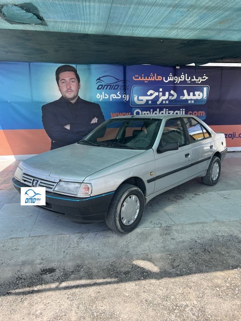 روا مدل 88 دوگانه کارخانه - Image 1